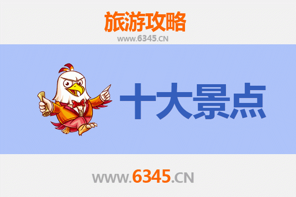 榆林榆阳深度游：不可错过的五大必去景点攻略