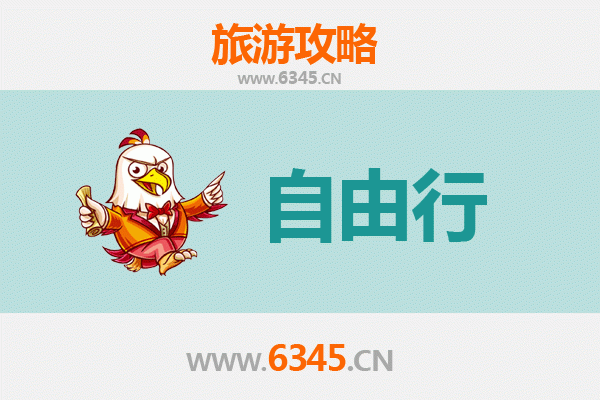 榆林榆阳自由行攻略：穿越千年古城，探秘塞上风情