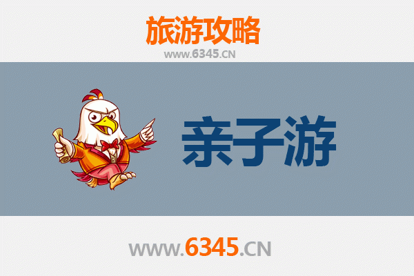 榆林榆阳亲子游攻略：探索塞上明珠，乐享家庭时光
