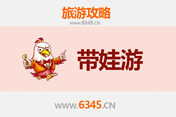 榆林榆阳亲子游攻略：带娃探索塞上明珠的乐趣