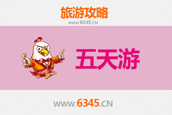 榆林榆阳五天四夜深度游攻略：历史、自然与美食的全体验