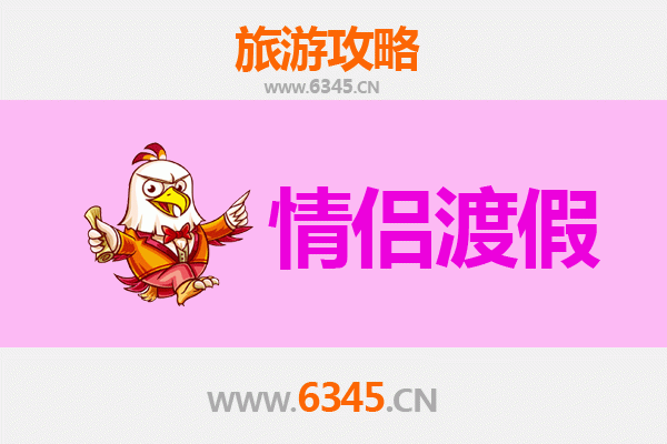 榆林榆阳情侣浪漫之旅：古城风情与自然秘境的双重体验