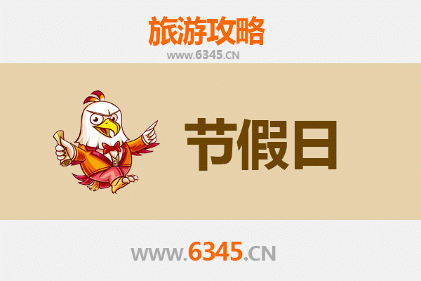 榆林榆阳至承德避暑山庄旅游攻略：清凉夏日皇家行