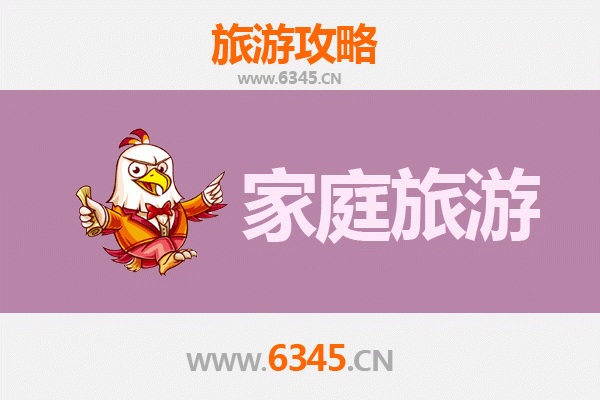 榆林榆阳亲子家庭旅游全攻略：古城探秘与自然奇观的完美结合