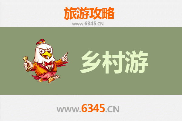 榆林榆阳乡村旅游精品线路推荐：穿越黄土风情，体验田园牧歌