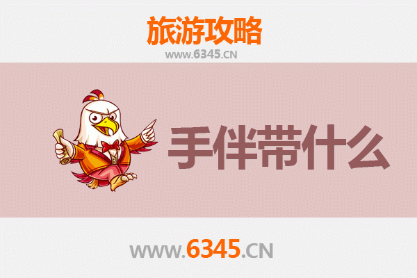 从榆林榆阳出发：湄洲岛朝圣与海岛风情全攻略及手伴推荐